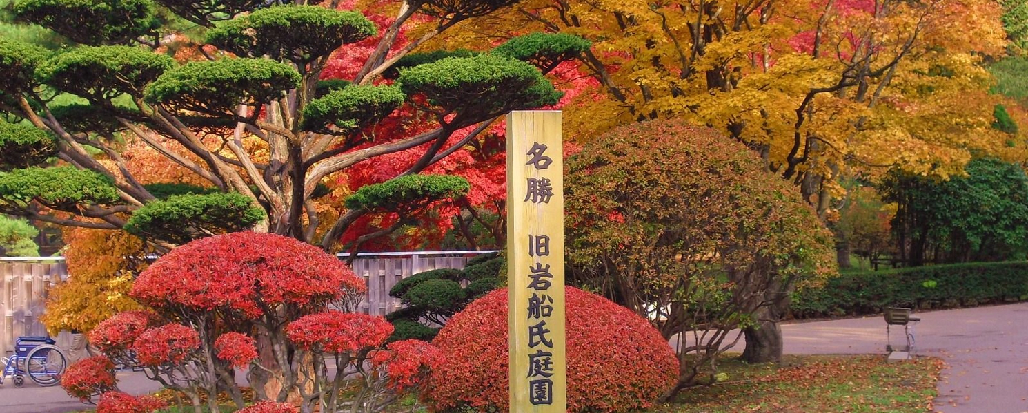 行程特色圖片