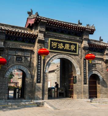 豫商家園《康百萬莊園》