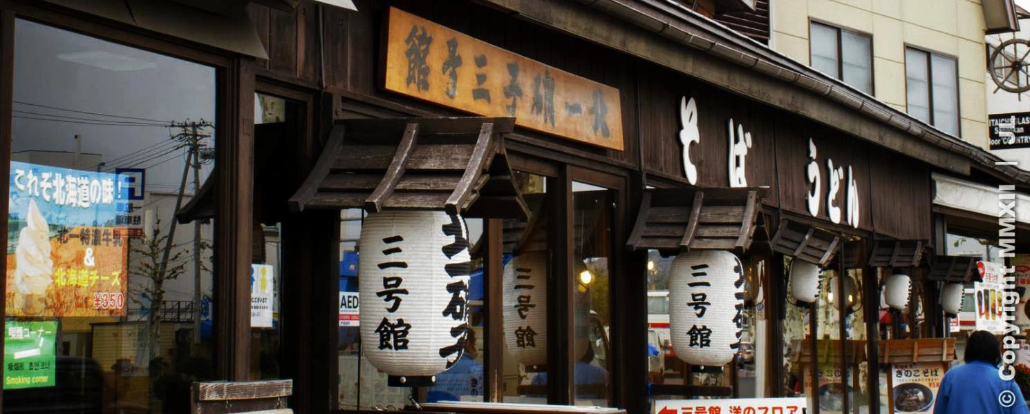 行程特色圖片