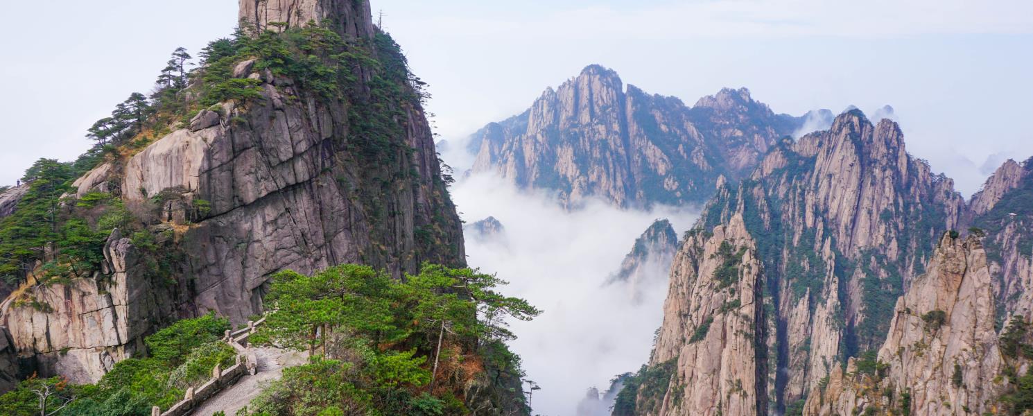 黃山～自然人文雙世遺