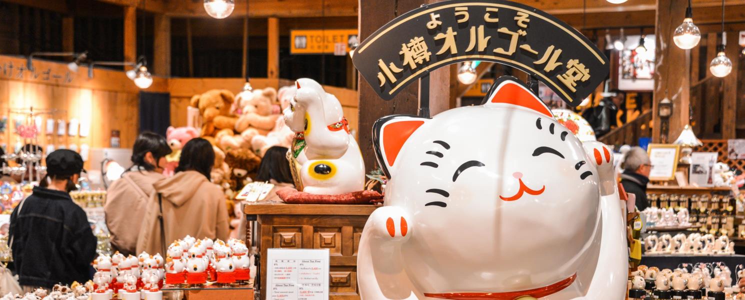 行程特色圖片