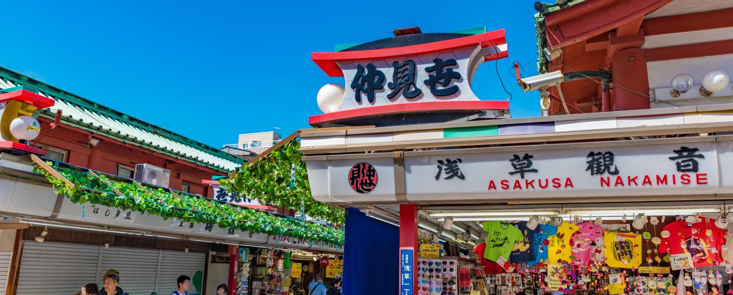 行程特色圖片