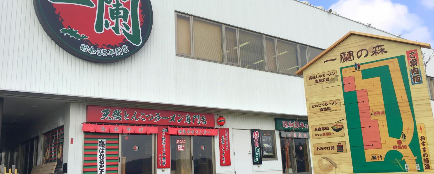行程特色圖片