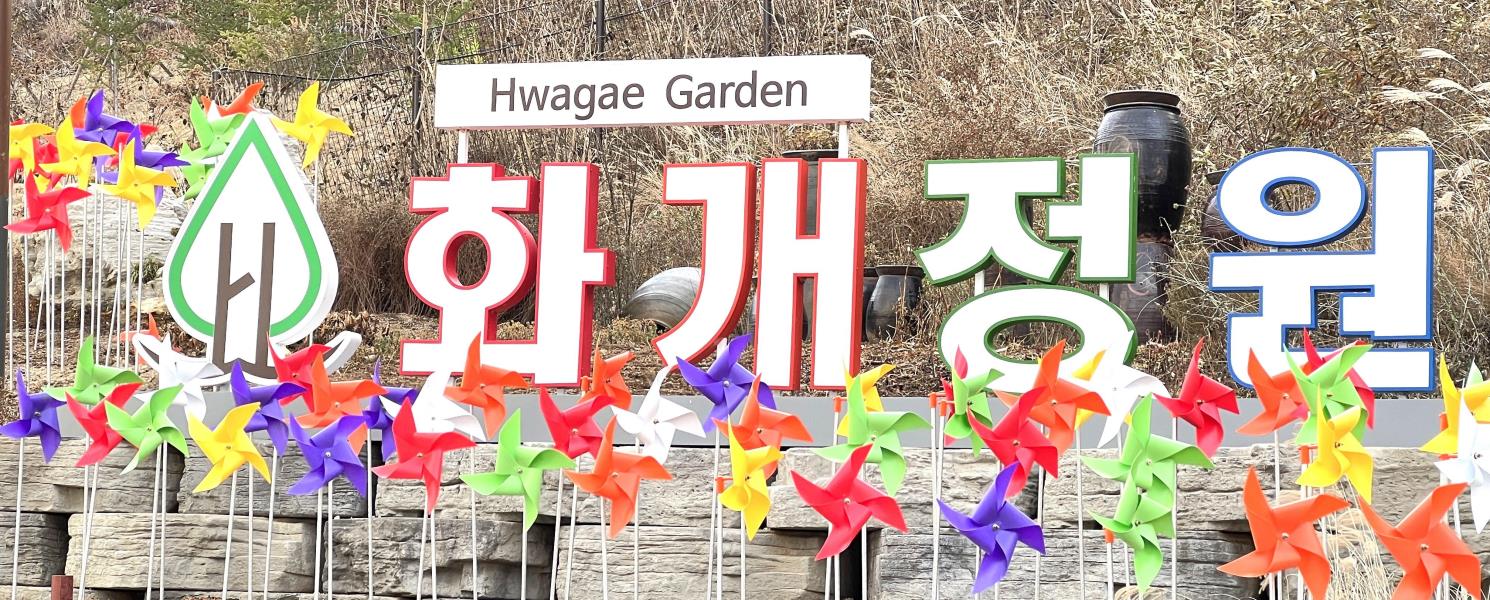 行程特色圖片