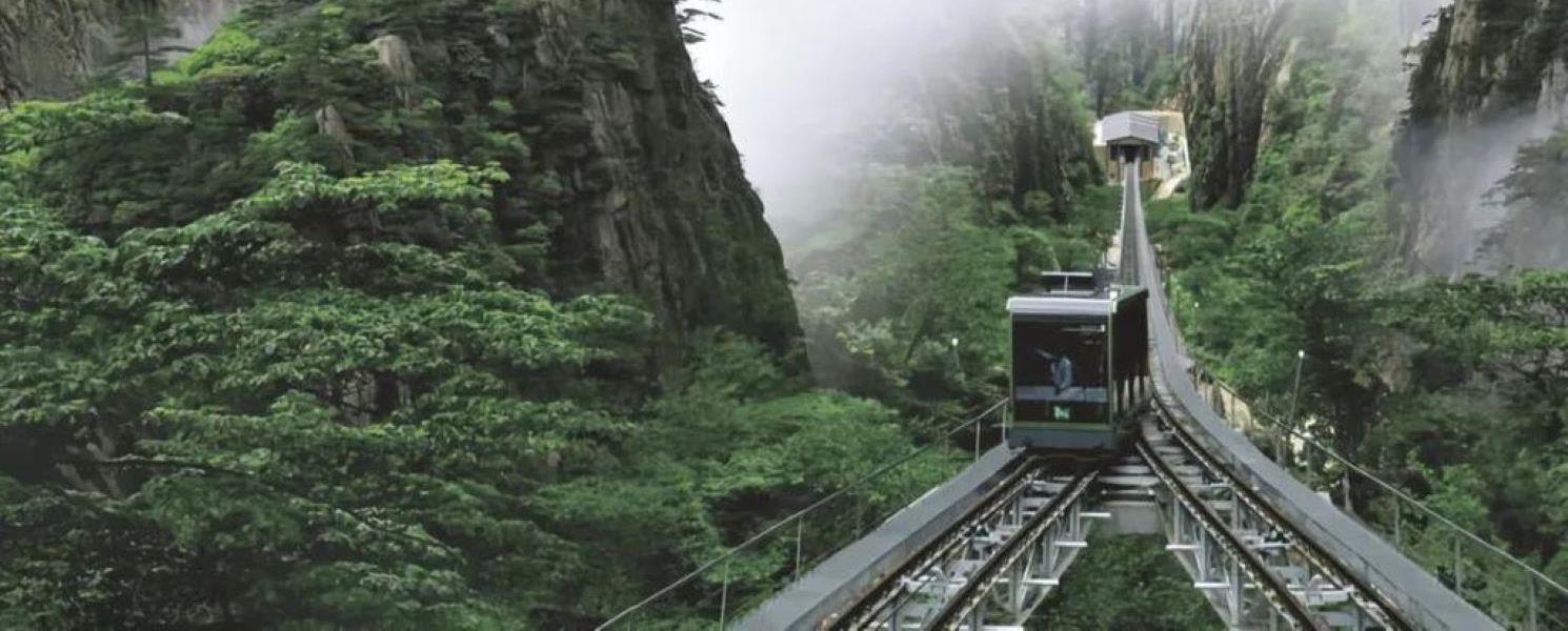 黃山景區~西海大峽谷地軌纜車