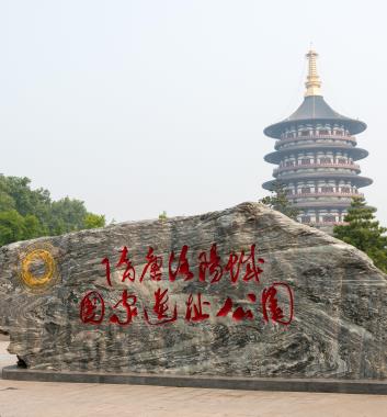 再現世界最繁華國際都市