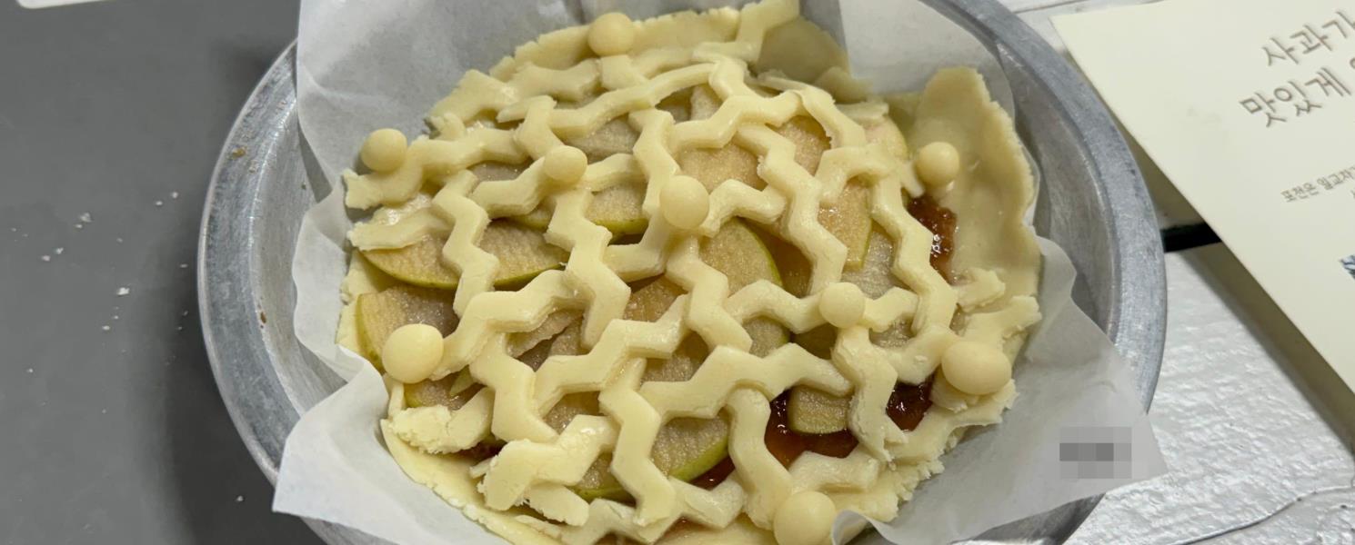 DIY製作蘋果派   