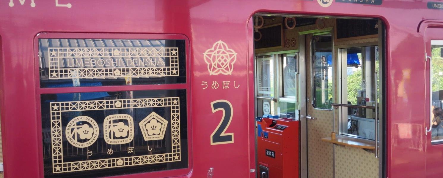 行程特色圖片