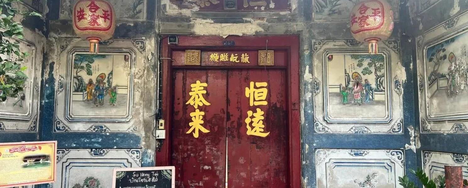 行程特色圖片