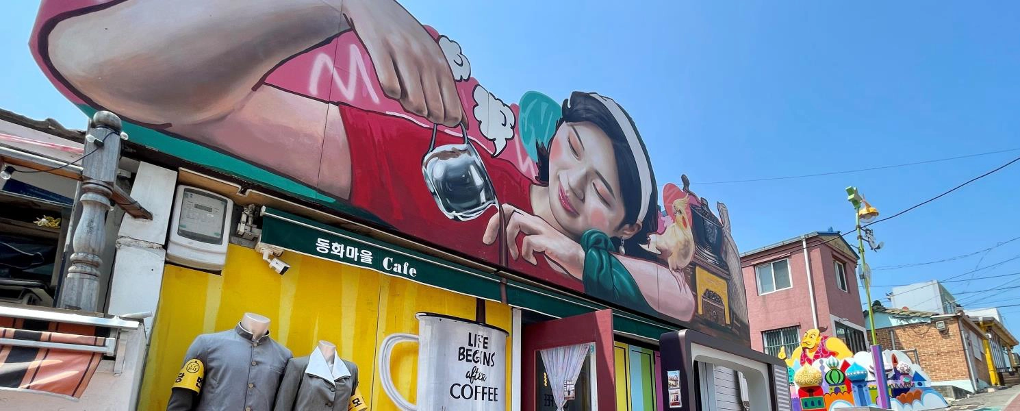 行程特色圖片
