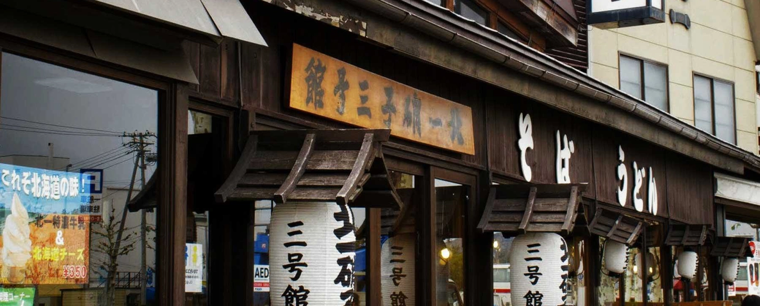 行程特色圖片