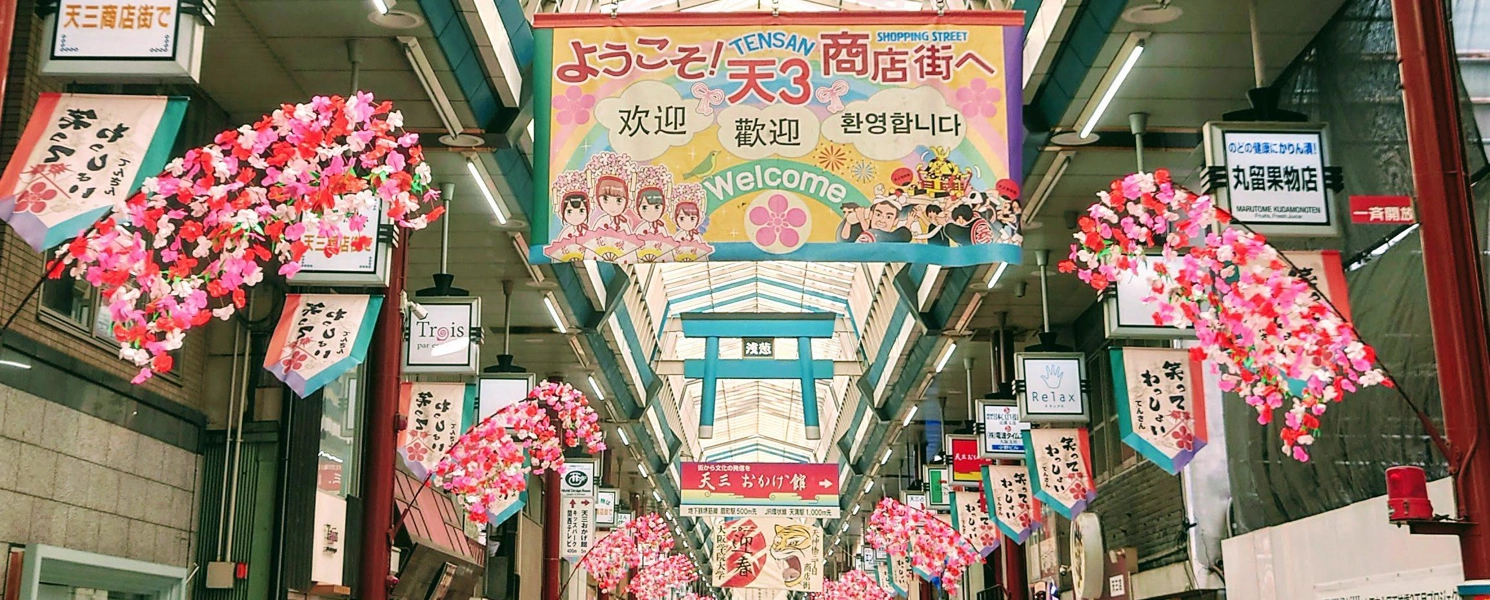 行程特色圖片